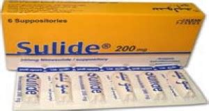 سعر دواء sulide 200mg supp. (cancelled)