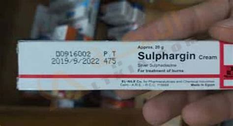 سعر دواء sulphargin 1% cream 80 gm