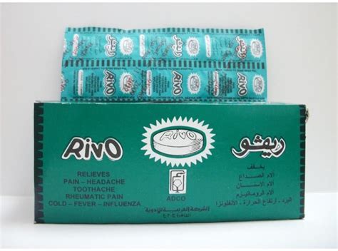 سوبر ريفو 30 اقراص