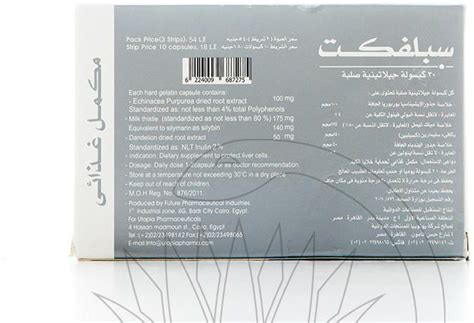 سابلفكت 30 كبسول