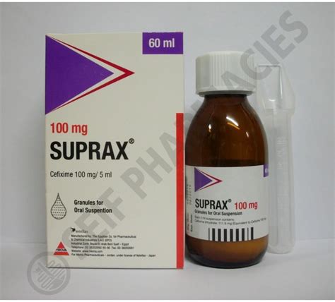 سعر دواء suprax 100 mg/5 ml susp. 60ml