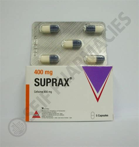 سعر دواء suprax 400 mg 5 caps