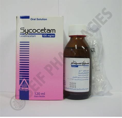 سعر دواء sycocetam 100mg/ml oral soln. 120 ml