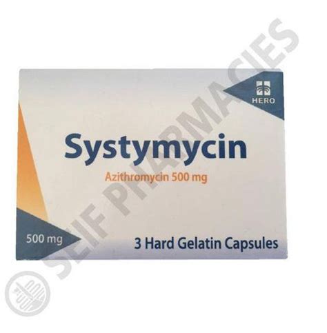 سعر دواء systymycin 500mg 3 caps.