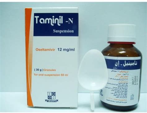 سعر دواء taminil-n 12mg/ml susp. 30 ml