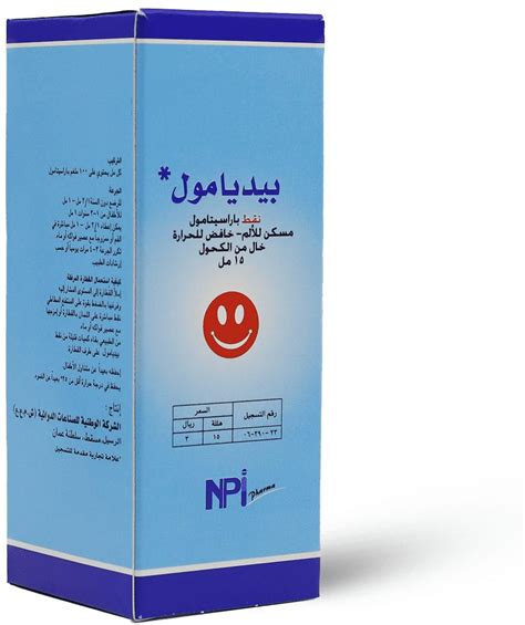 tamol 100mg/ml oral drops 10 ml