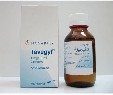 سعر دواء tavegyl 1mg/10ml syrup 100ml