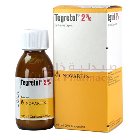 tegretol 2% syrup 100ml