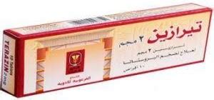 سعر دواء teracin 2mg 10 caps.