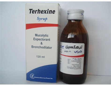 سعر دواء terhexine syrup 120ml