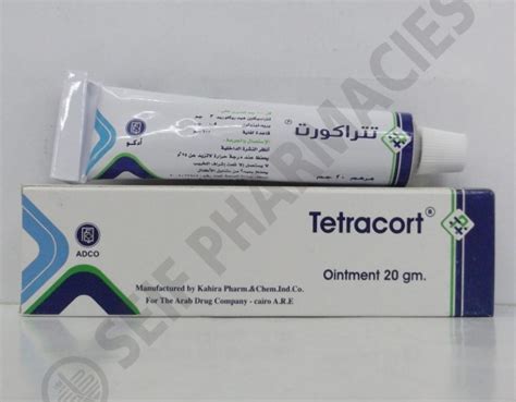 سعر دواء tetracort oint. 20 gm