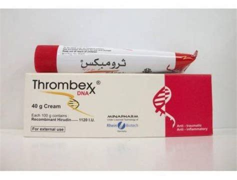 سعر دواء thrombexx dna 1120 i.u/100gm cream 40gm