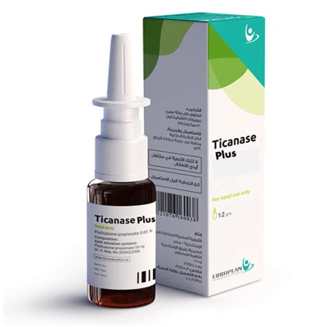 سعر دواء ticanase plus 125/50 mcg nasal spray 15 ml