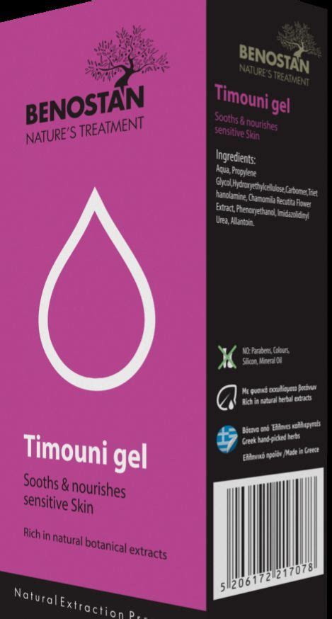 timouni gel 50 ml