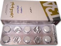 سعر دواء tonoclone 400mg 30 tab.