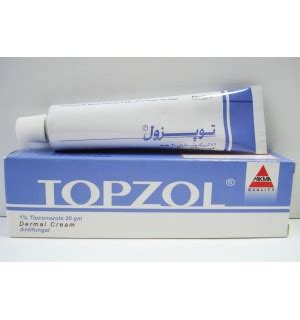 سعر دواء topzol 1% cream 20 gm