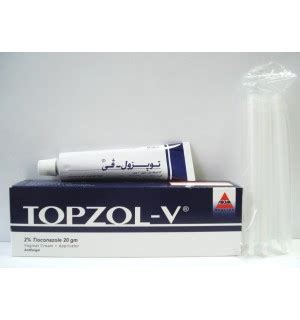 سعر دواء topzol-v 2% vaginal cream 20 gm