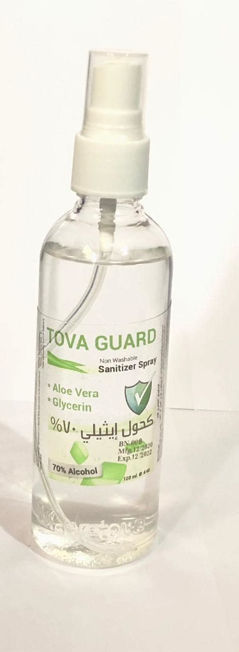 سعر دواء tova guard 70% spray 120 ml