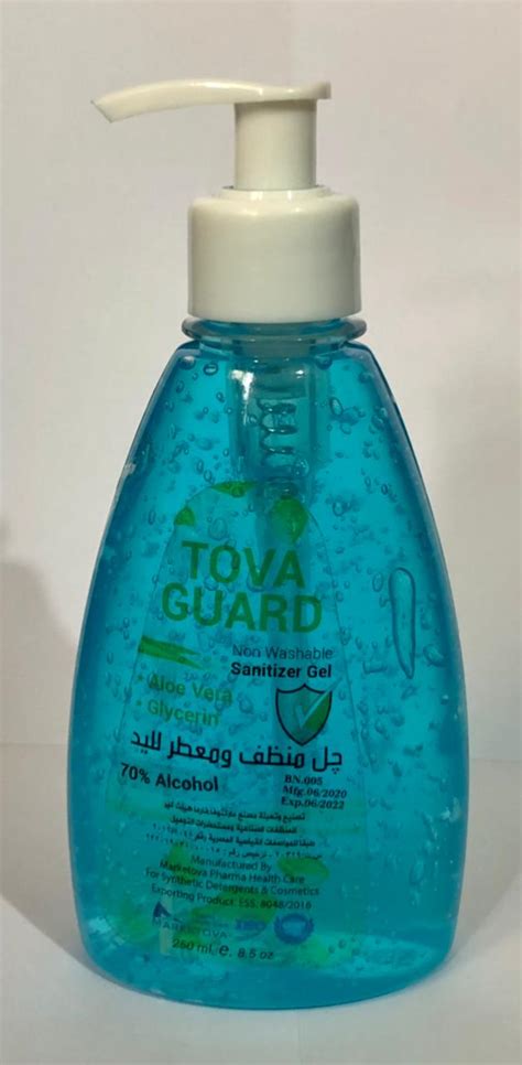 سعر دواء tova guard sanitizer gel 250ml