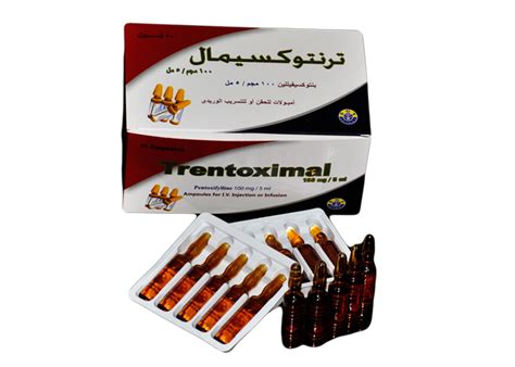 سعر دواء trentoximal 20mg/ml 5 amp.