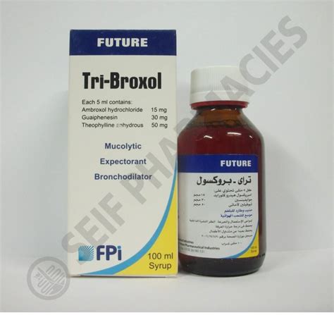 سعر دواء tri-broxol syrup 100ml