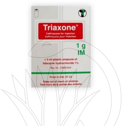 سعر دواء triaxone 1gm i.m. vial
