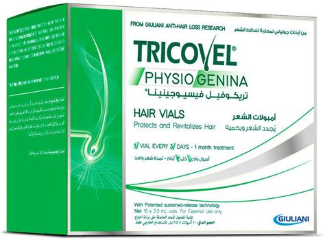 tricovel anti-hair loss 10 vials