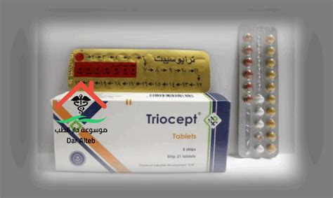 سعر دواء triocept 21 tab. 6 strip (triphasic)