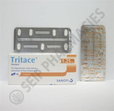 تريتاس 1.25 مجم 14 ق