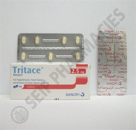 تريتاس 2.5 مجم14اقراص