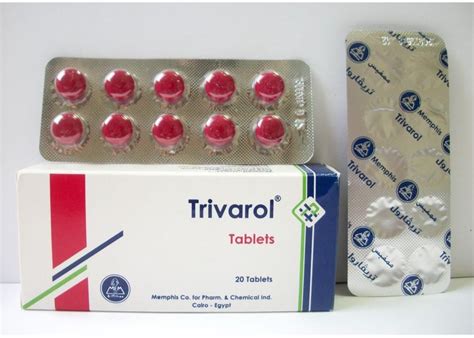 سعر دواء trivarol 20 tab.