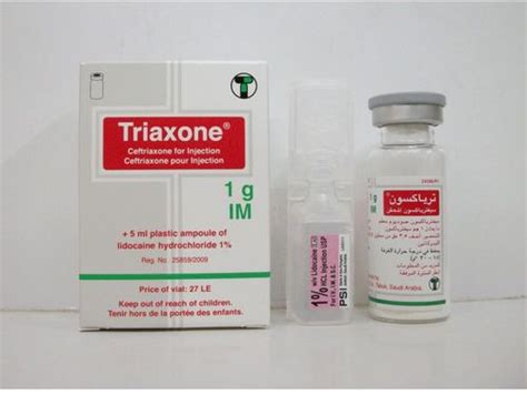 سعر دواء trixomash 1 gm vial for i.m. inj.