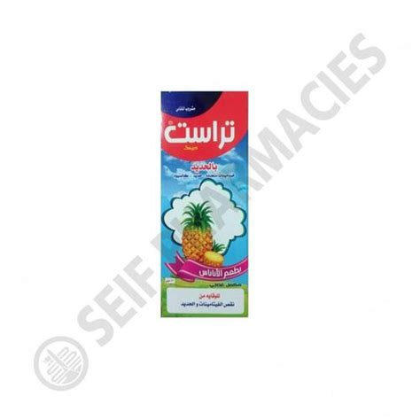 trust with iron syrup 120 ml