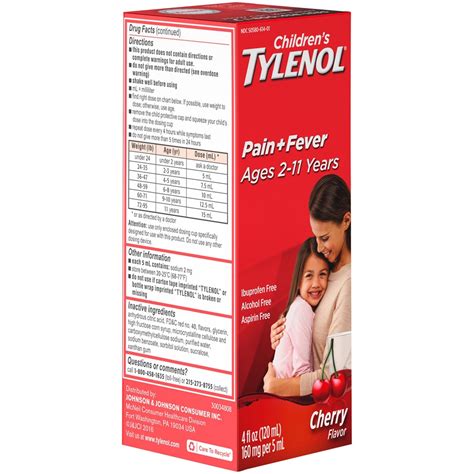 سعر دواء tylenol children cherry blast 160 ml