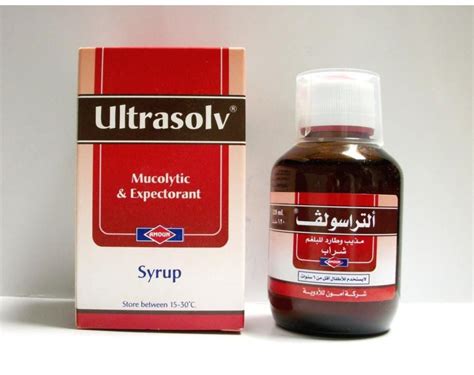 سعر دواء ultrasolv syrup 120ml