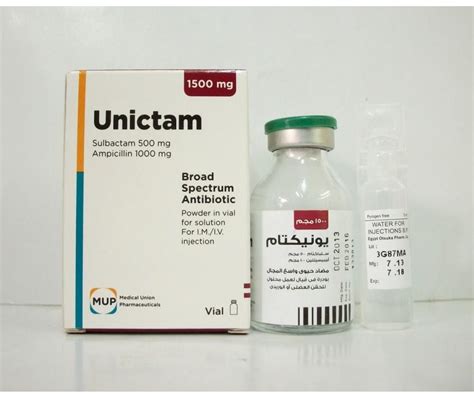 سعر دواء unictam 1.5gm i.m/i.v. vial