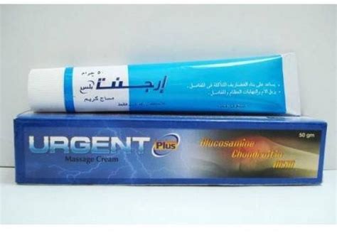 ارجنت بلس كريم 50جرام لآلام العظام والعضلات