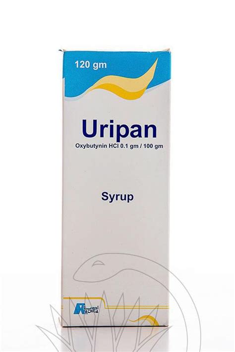 سعر دواء uripan 0.1% syrup 120 ml
