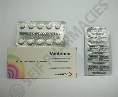 سعر دواء vantomor 50mg 20 dispersible tab.