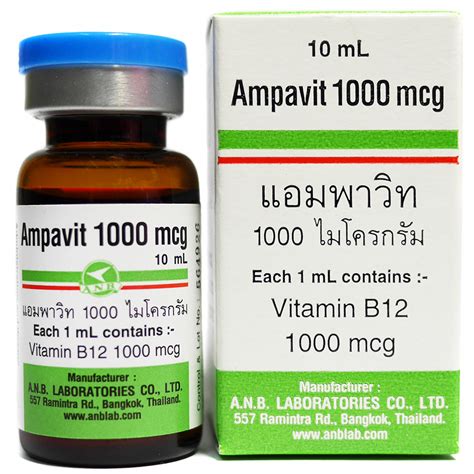 سعر دواء varolex b12 i.m vial 10 ml
