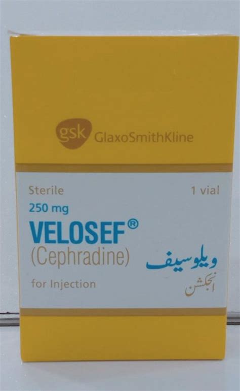 سعر دواء velosef 250 mg i.v./i.m. inj.
