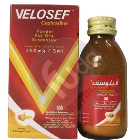 سعر دواء velosef 250mg/5ml 100ml susp.