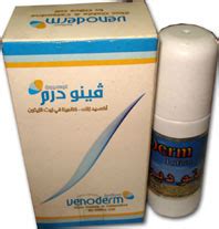 فينوديرم 60 مل لوسيون