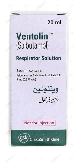 سعر دواء ventolin 0.5% respirator solution 20 ml
