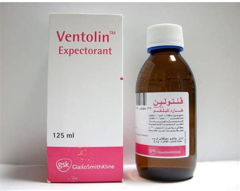 سعر دواء ventolin expectorant syrup 125ml