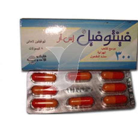 فينتوفيل اس ار 300مجم 8ك