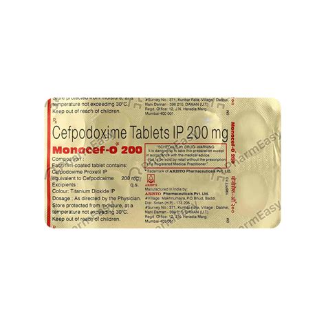 سعر دواء ventromed 200 mg 10 tab