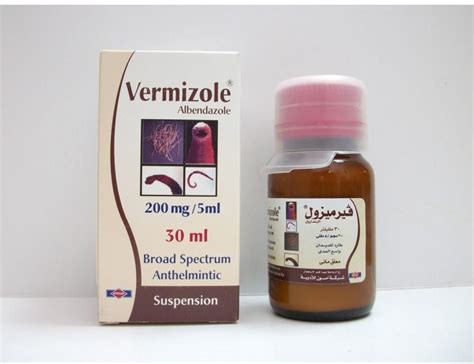 سعر دواء vermizole 200mg/5ml susp. 30ml