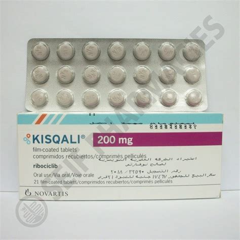 سعر دواء verzenio 50 mg 14 tabs.