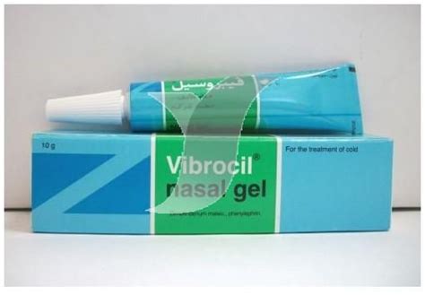 سعر دواء vibrocil nasal gel 10 gm